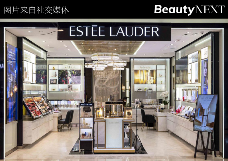 雅诗兰黛业绩承压中国市场表现亮眼