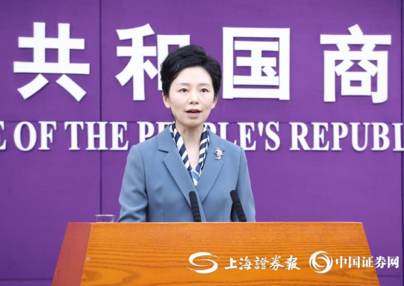 第九届中俄博览会将在俄罗斯叶卡捷琳堡市举行