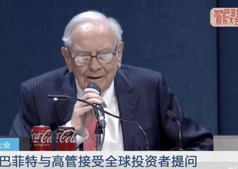 巴菲特：贸易不应该是武器