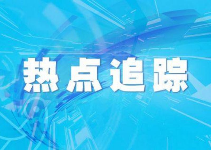 山东兰陵县一铁矿发生事故 已造成3人死亡4人被困