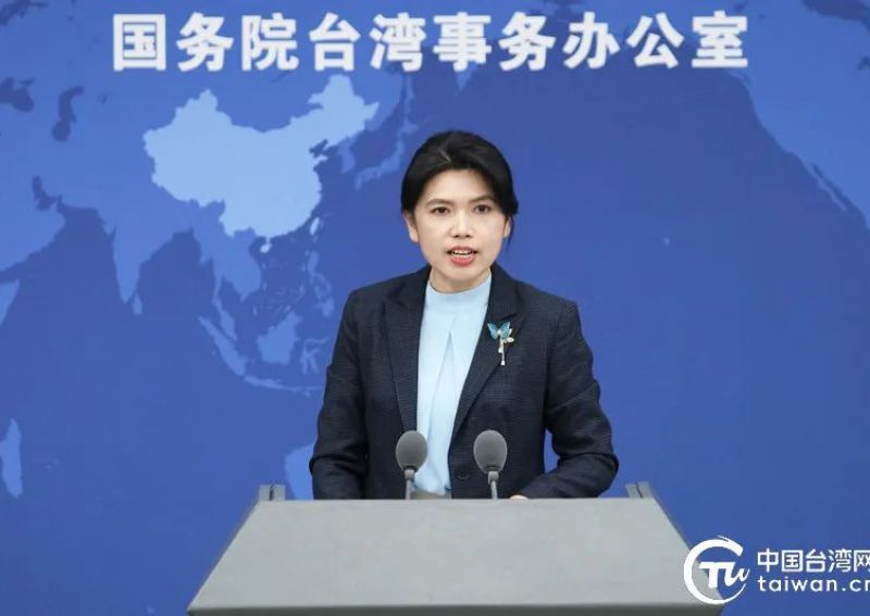 国台办评赖清德“团结十讲”第二讲：行“分裂”之实的“台独”自白