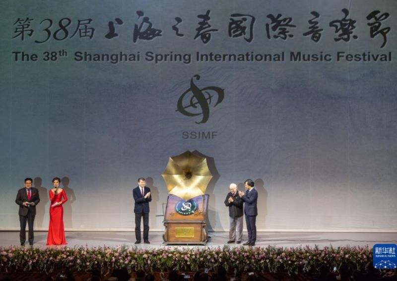 第38届上海之春国际音乐节开幕 
