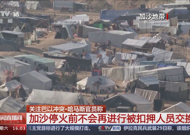 哈马斯：同意释放10名被扣押人员加沙停火谈判仍艰难