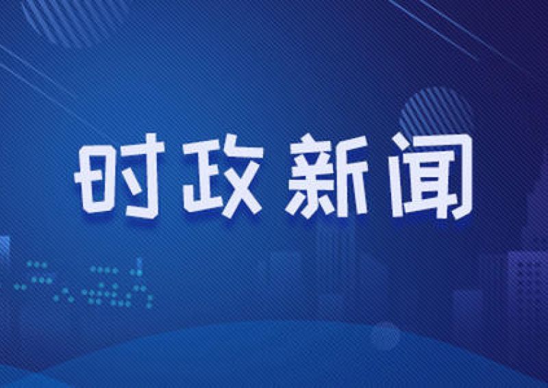 加拿大公共安全部长被任命为财政部长