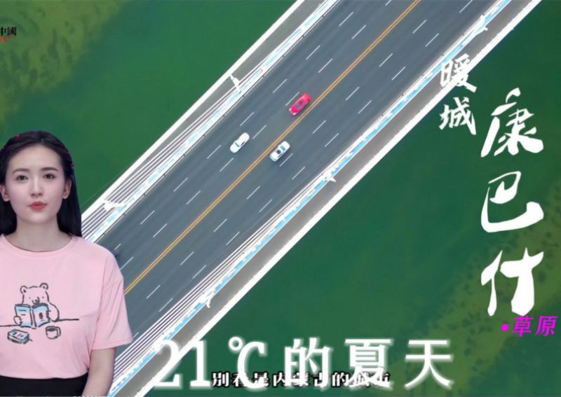  南方蒸桑拿，给大家推荐一个凉快地儿,比空调还要爽!康巴什