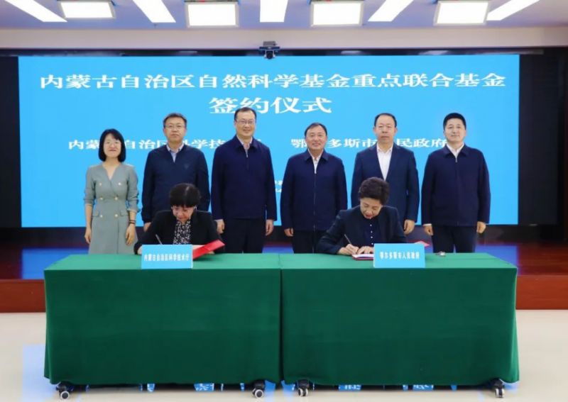 于海宇赴内蒙古自治区科技厅对接工作并见证签约