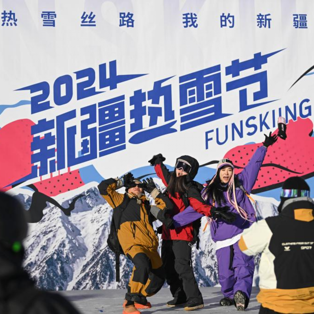 2024新疆热雪节主会场活动开启