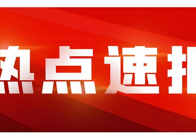 “深蓝引擎”国际海军学员领导力淬锋营活动闭幕