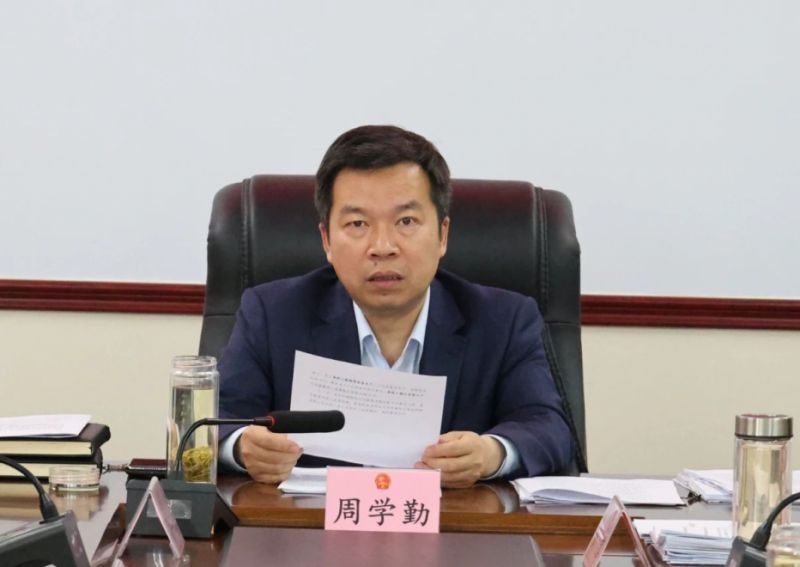 周学勤主持召开县政府常务会议