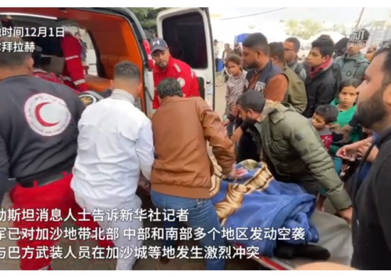 加沙地带临时停火结束 以军恢复打击哈马斯