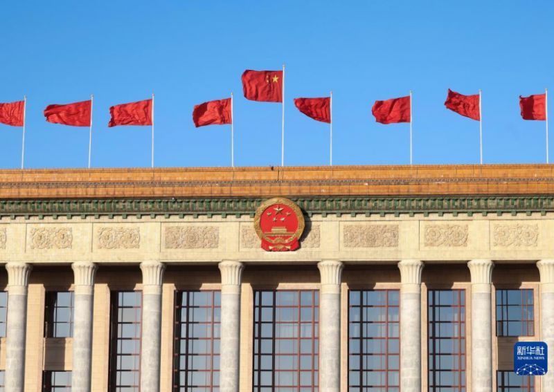 中国共产党第二十届中央政治局常委将于23日同中外记者见面 广播电视新闻网站现场直播 