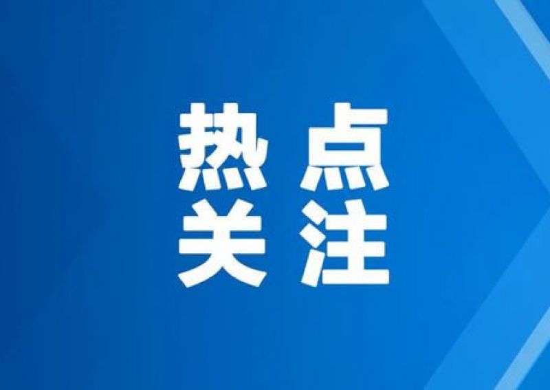 坚持守正创新 汇聚高端智力 做好定分止争——打造“定分止争”张家口模式研讨会综述