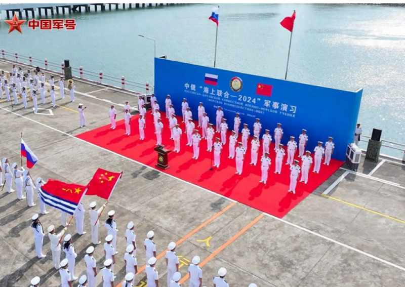 中俄“海上联合-2024”联合演习开幕