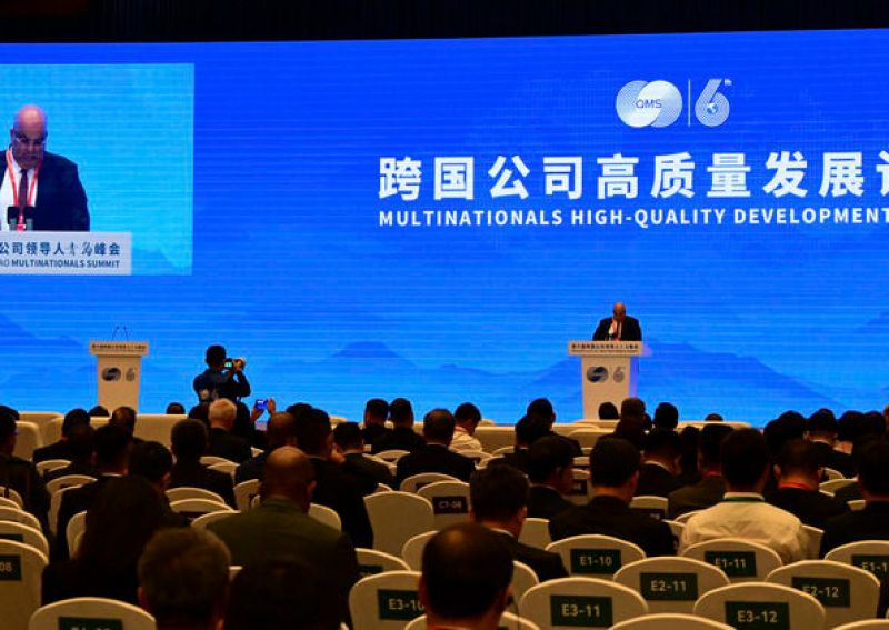链接世界 合作共赢——第六届跨国公司领导人青岛峰会观察