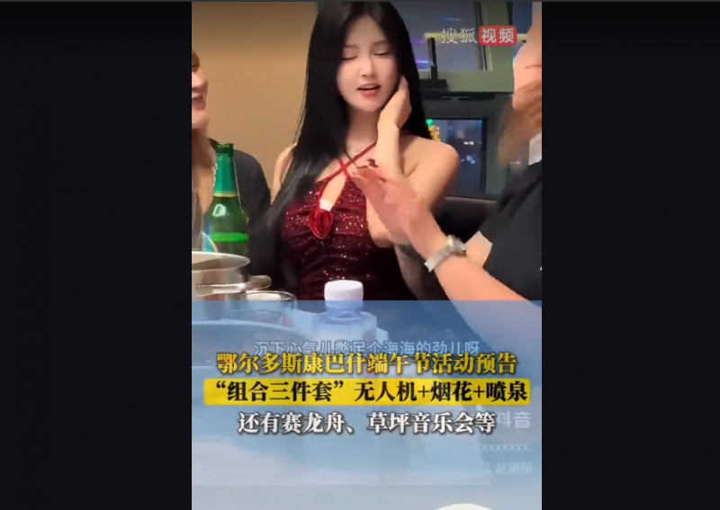 #鄂尔多斯#开门红呀么红四方#赵婧熙#康巴什端午三件套  