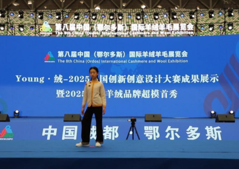  中国绒都儿童模特走秀 自信 气场全开
