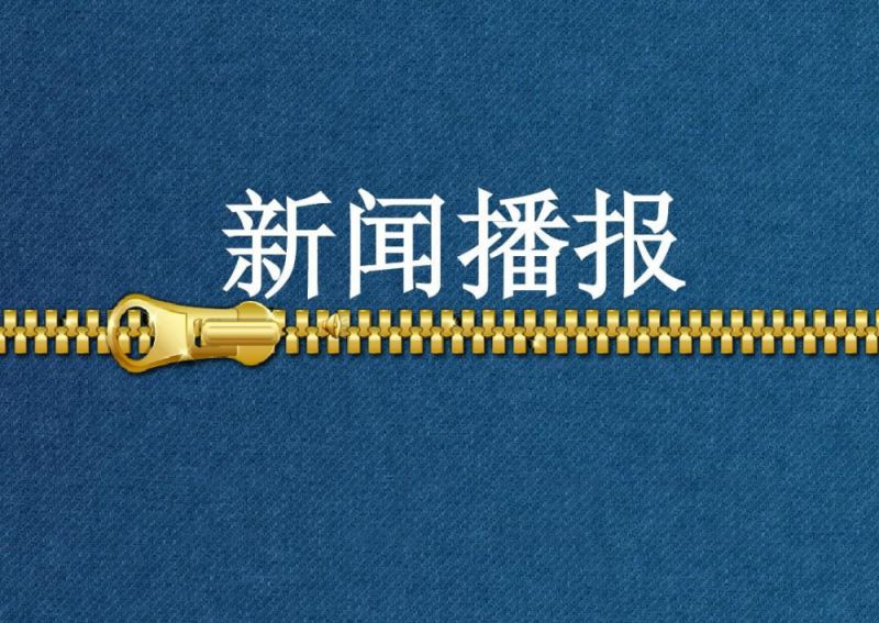以色列内阁批准扩大在加沙地带的军事行动