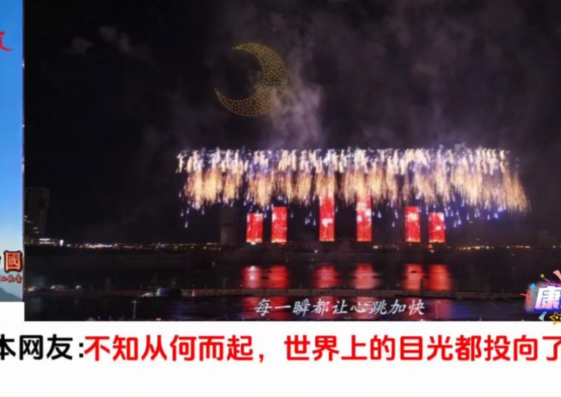 日本网友:不知从何而起，世界上的目光都投向了中国