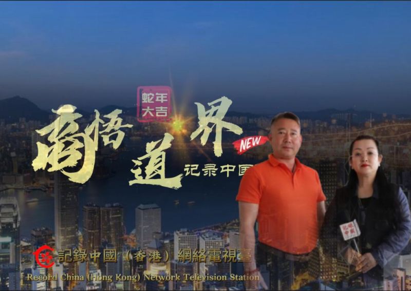 闫建华： 生活需要点小酒， 谈笑间忘却忧愁——《悟道商界》