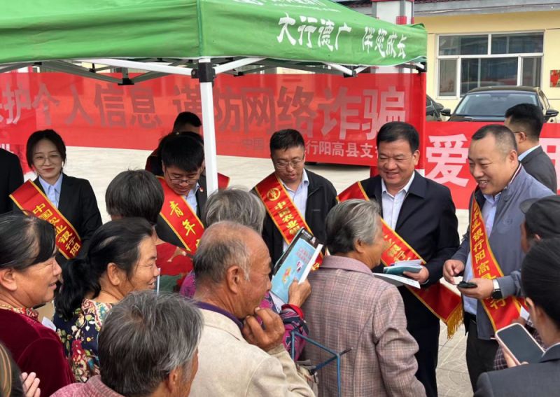 汇聚金融力量，共创美好生活 中国农业银行大同市分行进村开展金融知识宣传