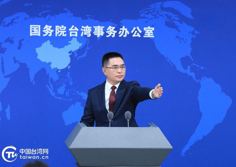 国台办发言人就台军“汉光41号演习”答记者问