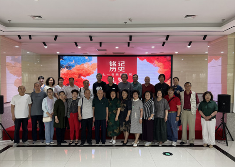 内蒙古青少年书画协会举办“七·一”书画作品展，献礼党的华诞