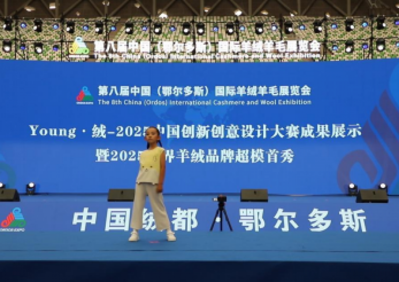 少儿模特T台秀,闪耀鄂尔多斯全场!