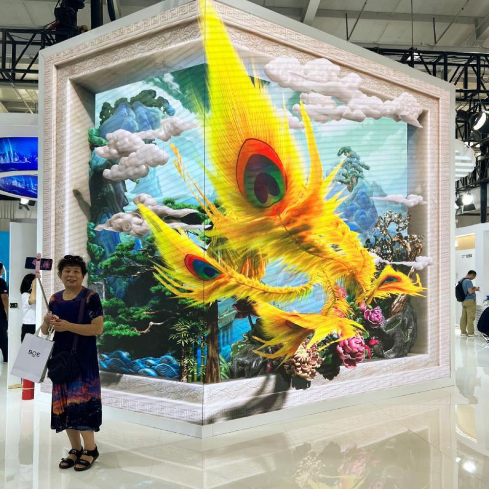 服贸会上的虚拟世界 