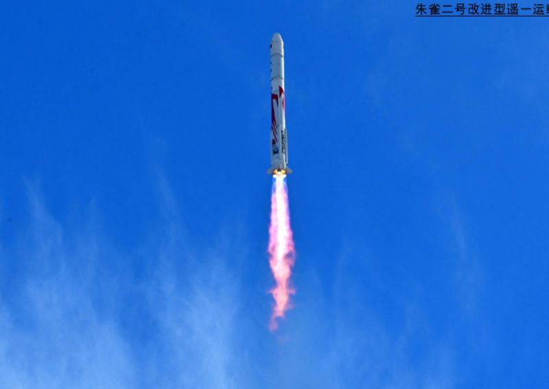 朱雀二号改进型遥二运载火箭发射成功 