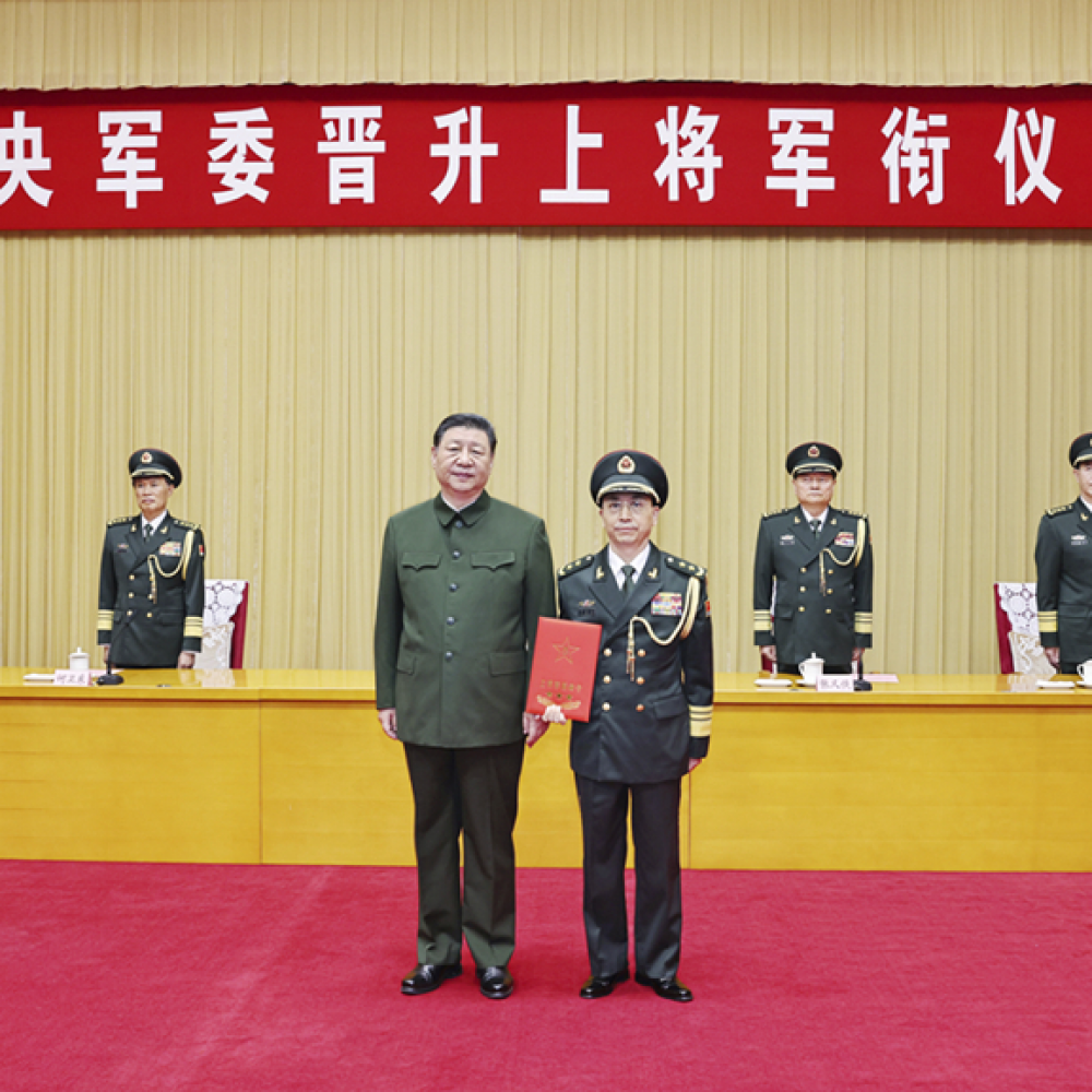 中央军委举行晋升上将军衔仪式 习近平颁发命令状并向晋衔的军官表示祝贺