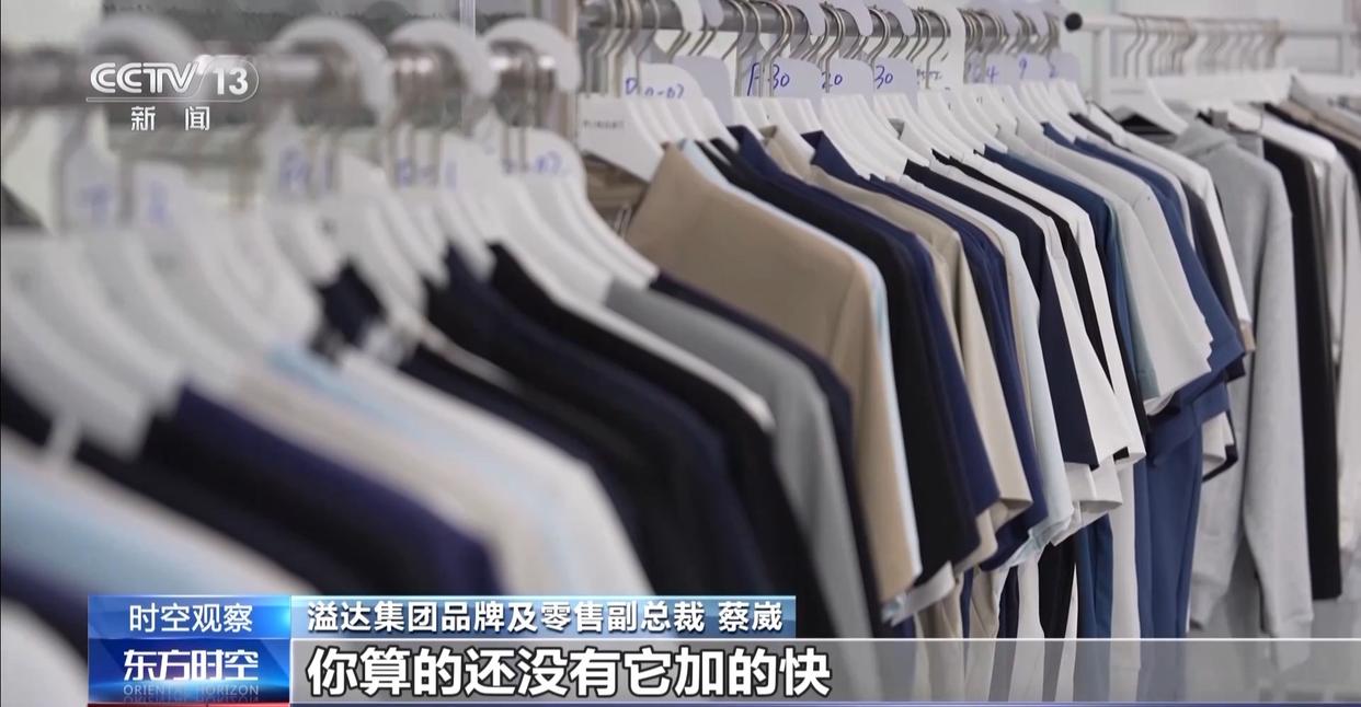 “危”中寻机！美国关税冲击下广东纺织业如何突围破局