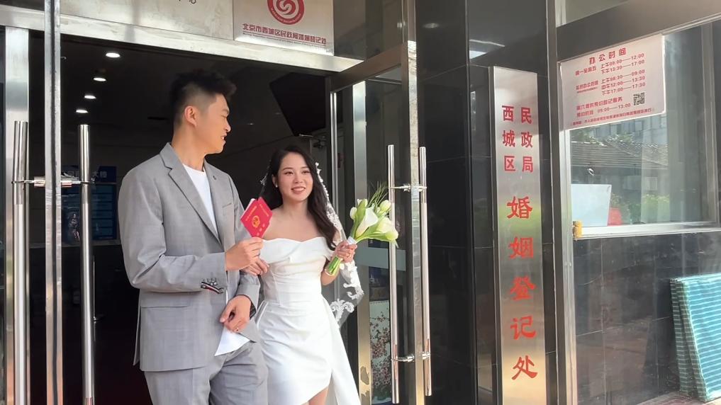 中国婚姻登记新规便利“全国通办”