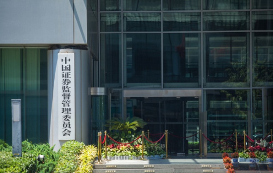 证监会核准中央汇金成为8家公司实控人