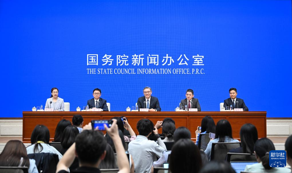 高质量完成“十四五”规划丨消费、外贸外资、对外投资成效如何？——国新办发布会聚焦中国“十四五”时期商务高质量发展成就
