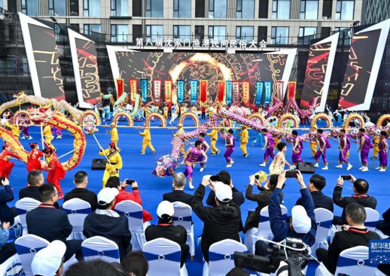 第八届沈家门渔港民间民俗大会在浙江舟山举行 