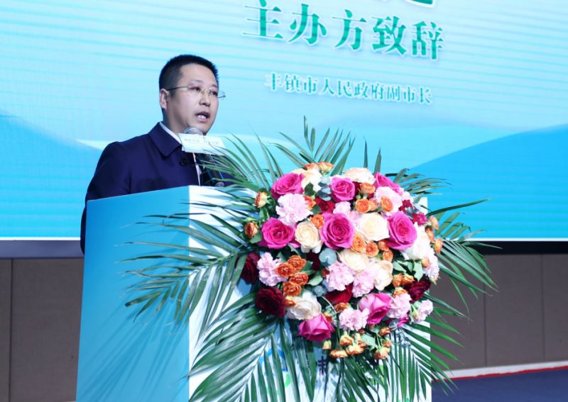 “塞外丰川 源于自然——丰镇市区域公用品牌‘塞外丰川’农特产品呼和浩特推介会”隆重举行 