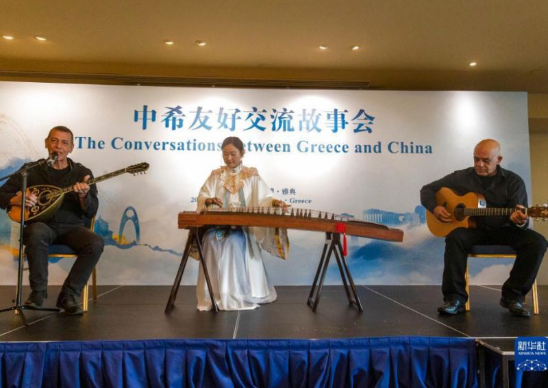 广东“文化海外行”走进希腊 